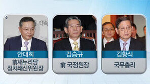 [뉴스A]안대희, 30일 전격 귀국…총리 인선 변수되나