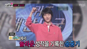 송중기, 데뷔 전 모습 공개…‘엄친아’다운 투명피부 눈길