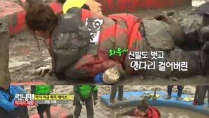 ‘런닝맨’ 유재석 씨름 굴욕… 이시영 ‘유느님’ 킬러 등극