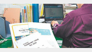 [신나는 공부]위기의 학생부