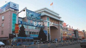 “北거래상 연락 끊겨… 방중 北관리 급거 귀국”