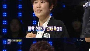 송은이 “안재욱에 살림 합치자 제안했다” 깜짝 고백