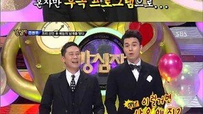 ‘강심장’ 이동욱, 신동엽·SBS 디스 “베스트 커플상은 왜줘?”