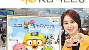 [Money&Life/이런 상품도 있었네!]‘선물환 이행보즘금’ 50% 인하해 수출 중소기업 지원, IBK기업은행 外