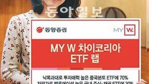 [Money&Life/이런 상품도 있었네!]태아부터 100세까지 보장해주는 자녀보험, 삼성화재 外