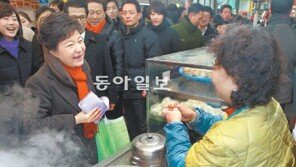 [박근혜정부 1차 인선]박근혜 인선, 박정희 전 대통령과 접점 있나?