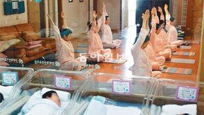 [헬스&뷰티]출산 후 건강을 위한 올바른 조리법