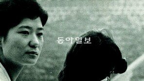 [토요판 커버스토리]박근혜의 그 열여덟해