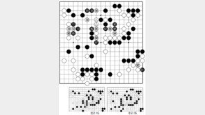[바둑]제46회 아마 국수전… 적시의 응수타진 95 
