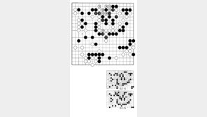 [바둑]제46회 아마 국수전…실착 117