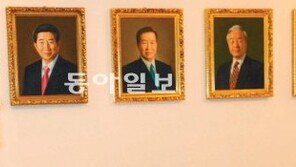 전직 초상화 앞 만감 교차