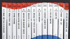 靑, 백서 통해 ‘北 3차 남북 정상회담 제안’ 확인