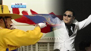 [뉴스A]25일 제 18대 대통령 취임식, 축하공연 참석 스타들은? (정영진)