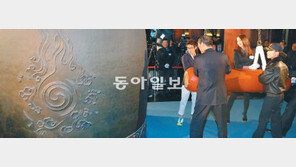 박근혜 대통령“국민행복-통합 이루겠다” 