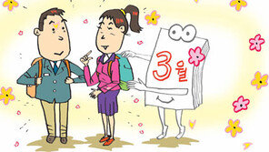 [신나는 공부]중고교생… 새학년 외모 꾸미기에 ‘올인’