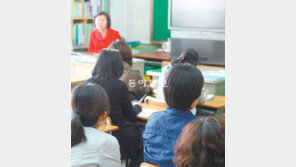 [신나는 공부]학부모 첫인상 망치는 4대 비호감 행동