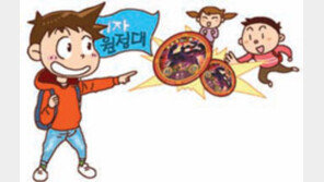 [신나는 공부/알림]기자원정대 9기 ‘천자탄의 왕이 되어라!’