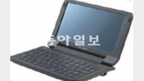 [신나는 공부]120여 개 사전 어학콘텐츠 한영일중 4개 언어 번역