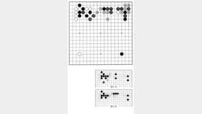 [바둑]제46회 아마 국수전…두터운 자리 39