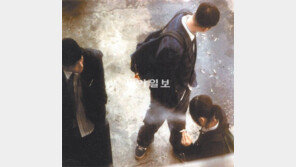 [헬스&뷰티]“어려서 안 돼” No… “아이·어른 모두에 나쁘단다” Yes!