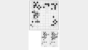 [바둑]제46회 아마 국수전…실착 79
