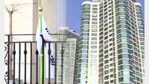 [종합뉴스]장관후보들 집 앞 국기 게양은?