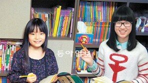 [신나는 공부]실수 확 줄고 심화문제도 거뜬… 공부가 재미있다!