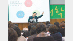 [신나는 공부/신나는 학부모대학-시즌1]“자녀와 딱 맞는 수시전형 찾아주니 합격 자신감 생겨”