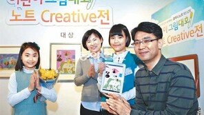 [신나는 공부]크레파스 대신 ‘S펜’으로 생각 바로 표현하니 창의력 쑥쑥