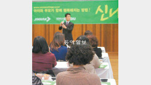 [신나는 공부/신나는 학부모대학-시즌1]“3월 학평으로 결정말고 보수적 입시전략 고민하라”