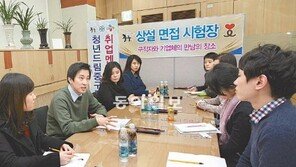 [청년드림/캠프 & 멘토링]중구캠프 CJ그룹 멘토 “남들 다 갖고 있는 경력은 취업 도움 안돼