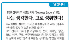 [알립니다]나는 생각한다, 고로 성취한다!