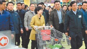 朴대통령 “농수산물 유통구조 개선 이번엔 꼭 성공해야”