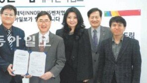 [청년드림]청년드림센터, 대덕특구에 ‘창조경제 창업캠프’ 열었다