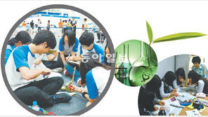 [신나는 공부]대학 입학사정관에게 들어본 새학기 동아리 활동 노하우