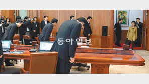 朴대통령 “부처 칸막이 철폐”… “예산, 개별부처 아닌 협업TF에 줘야”