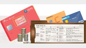 [Money&Life]체크+신용카드! 이젠 카드도 하이브리드