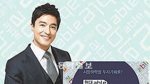 [Money&Life/이런 상품도 있었네!]정해진 수익률에 도달하면 매도, 현대able Flexible-ETF적립식 랩 外