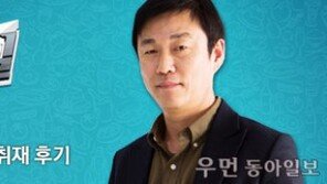 [우먼 동아일보 맛집] 채널A 이영돈 PD가 처음 공개하는 ‘먹거리 X파일-착한식당’ 리얼 취재 후기 ⑨직접 재배한 밀로 만든 칼국수집 ‘가창칼국수’