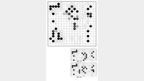 [바둑]제57기 국수전…날카로운 잽 80 82