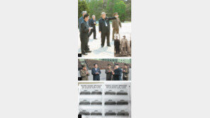 [토요판 커버스토리]김정은 체제 1년 ‘1호 사진’ 전수조사