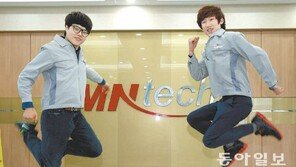 [청년드림/체험! 파워기업]특성화고 출신 우대 ‘미래나노텍’