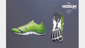 [Style News in Brief]푸마의 러닝 기술 적용한 모비움 엘리트 신발 外