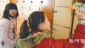 [신나는 공부/School Diary]진로교육… 이력관리 프로그램은 필수?