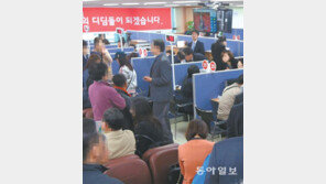 “지긋지긋한 추심 악몽 벗어… 재기 희망 찾았다”