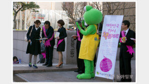 [우먼 동아일보] 한국출판문화산업진흥원 ‘대한민국 다시 책 읽기다!’ 캠페인… 광화문 일대 직장인들에게 좋은책 목록과 장미꽃 나눠줘