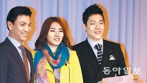 대한빙상경기연맹, 국가대표 포상금 수여식