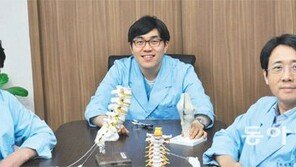 [헬스&뷰티]삐져나온 디스크, 마취 후 다시 안으로… 당일 퇴원 가능