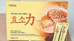 [헬스&뷰티]세포 살리고 독소 빼주니 몸이 가뿐∼ 효소의 힘 느껴보세요