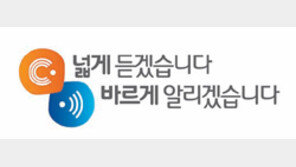 청와대, 국정홍보 슬로건-엠블럼 발표